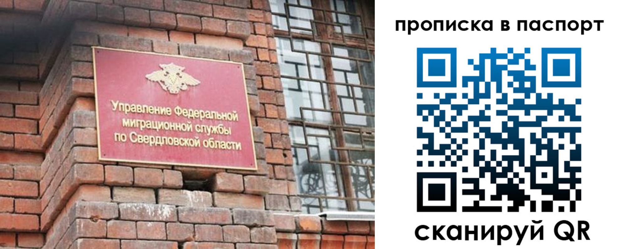 регистрация для школы в Липецкая области