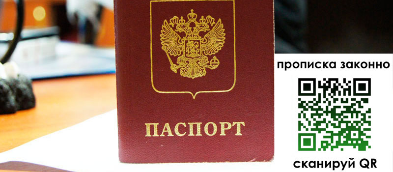 в Липецкая области height= регистрация в Липецкая области